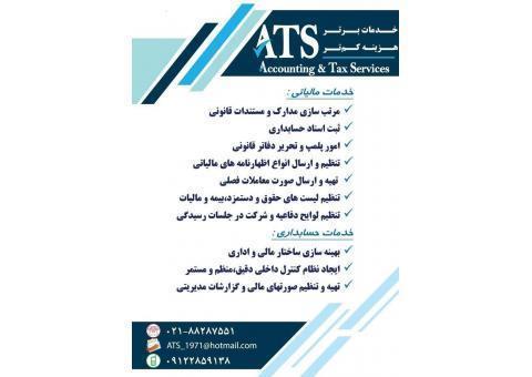 خدمات برتر هزینه کم تر