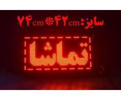 آگهی رایگان