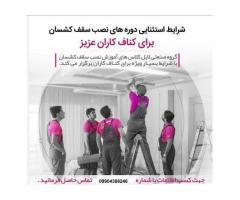 آگهی رایگان