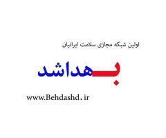 آگهی رایگان