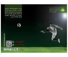 آگهی رایگان