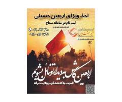 آگهی رایگان