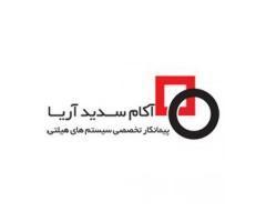 آگهی رایگان