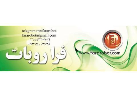 فراروبات