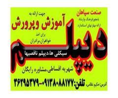 آگهی رایگان