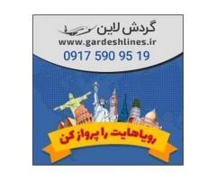 آگهی رایگان