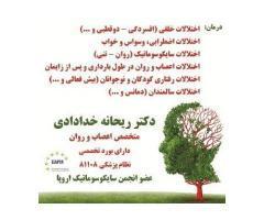 آگهی رایگان