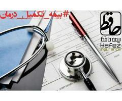 آگهی رایگان