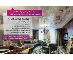 آگهی رایگان