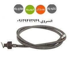 آگهی رایگان