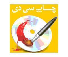 آگهی رایگان