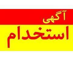 آگهی رایگان