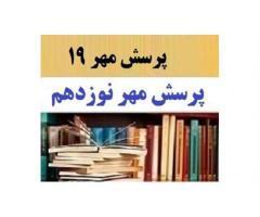 آگهی رایگان