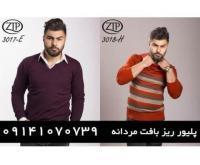 آگهی رایگان