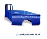 آگهی رایگان