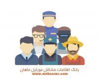 آگهی رایگان