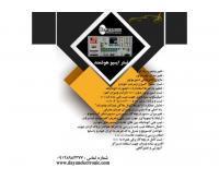 آگهی رایگان