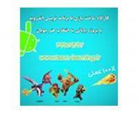 آگهی رایگان
