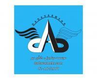 آگهی رایگان