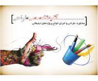 آگهی رایگان