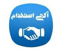 آگهی رایگان