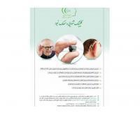 آگهی رایگان