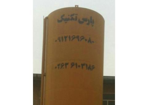سیلوی سیمان