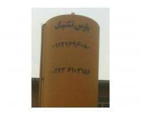 آگهی رایگان