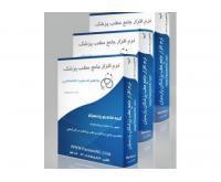 آگهی رایگان