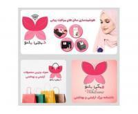 آگهی رایگان