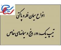 آگهی رایگان