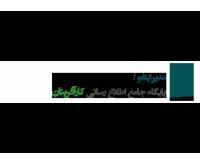 آگهی رایگان