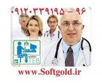 آگهی رایگان