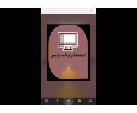 آگهی رایگان