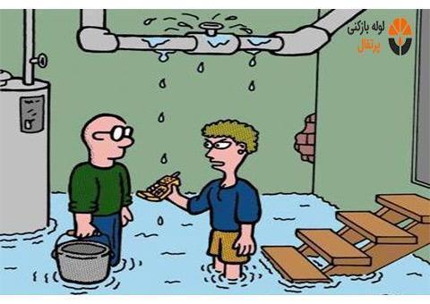 لوله بازکنی تهران پرتقال