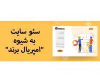 آگهی رایگان