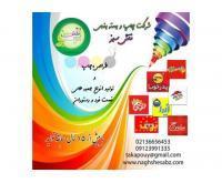 آگهی رایگان