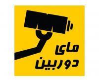 آگهی رایگان