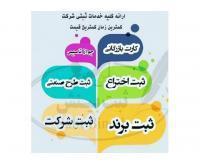 آگهی رایگان