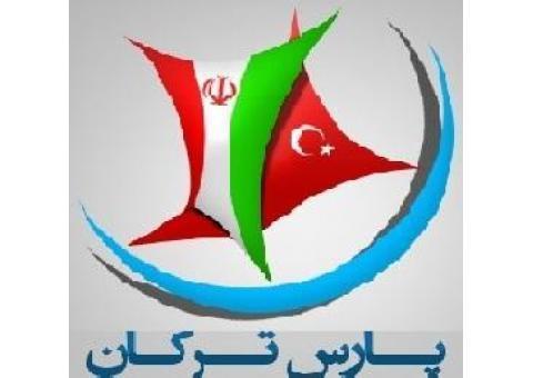 ثبت شرکت در ترکیه