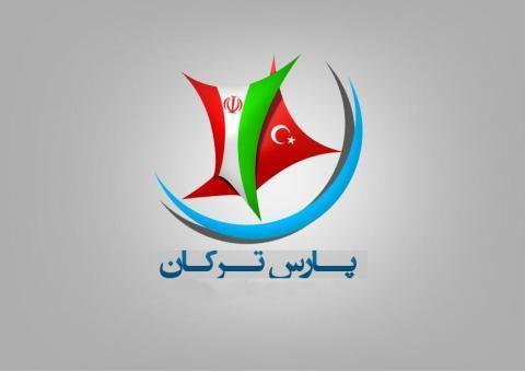 اقامت ترکیه