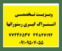 آگهی رایگان