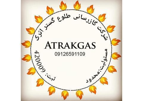 لوله کشی گاز و آتشنشانی درتمام نقاط تهران وحومه