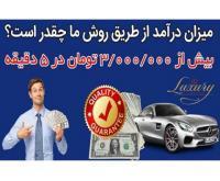 آگهی رایگان