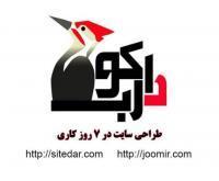 آگهی رایگان