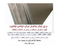 آگهی رایگان