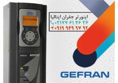 اینورترجفران ایتالیا ADV200