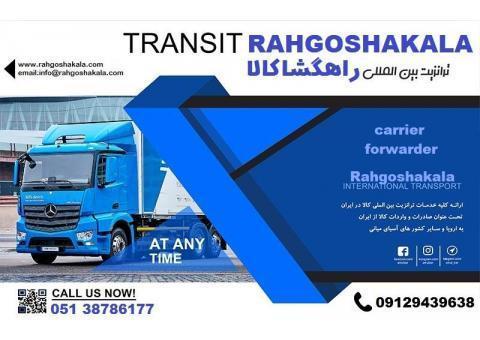 حمل و نقل بین المللی