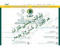 آگهی رایگان