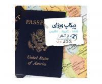 آگهی رایگان